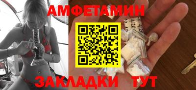 мескалин Кандалакша