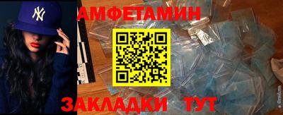 мескалин Кандалакша