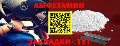 мескалин Кандалакша
