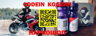 мескалин Кандалакша
