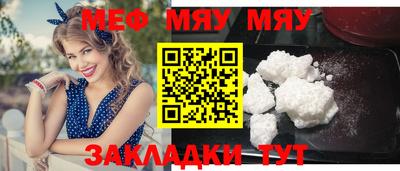 mix Камышлов