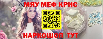 mix Камышлов