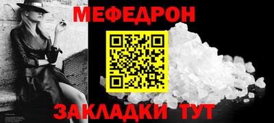 mix Камышлов
