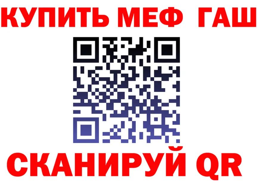 МЕФ 4 MMC как войти darknet кракен Славянск-на-Кубани