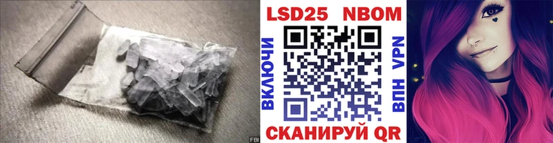 ЛСД экстази ecstasy  Славянск-на-Кубани 