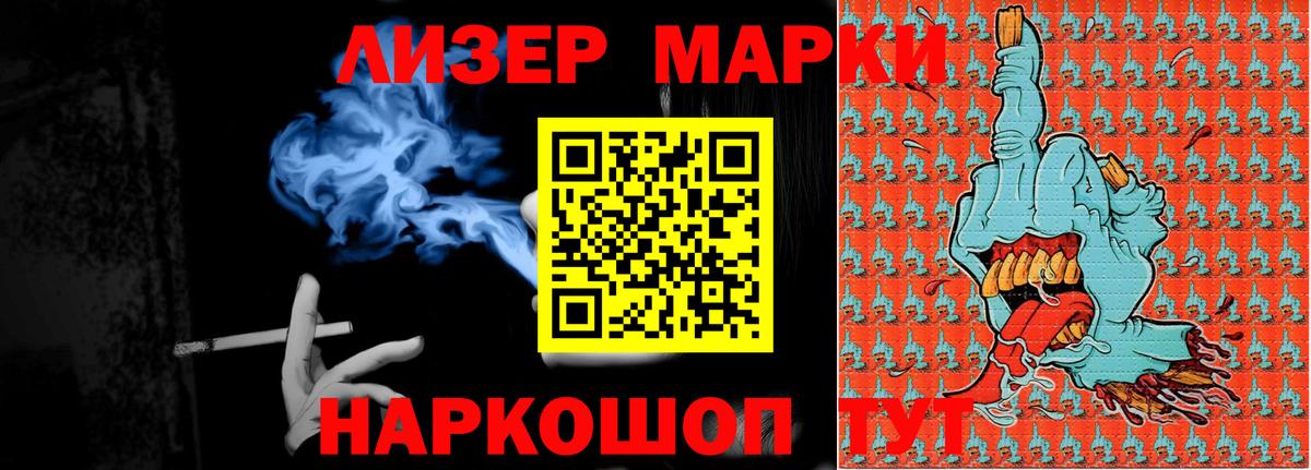 Славянск-на-Кубани  LSD-25 экстази ecstasy  Вход с VPN 