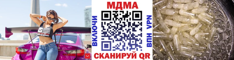 MDMA Molly  Славянск-на-Кубани 