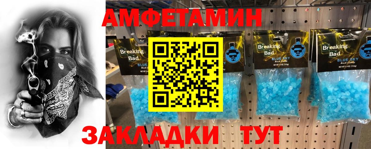 COCAIN  Альфа ПВП СК кристаллы  НБОМе  Славянск-на-Кубани  Мефедрон кристаллы  Вход с VPN 