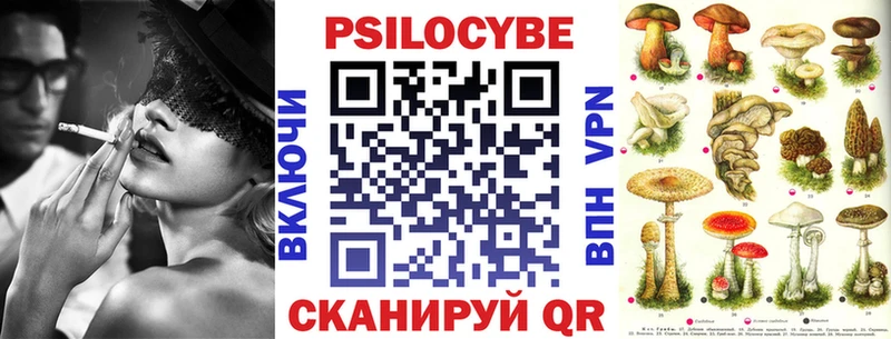 Галлюциногенные грибы GOLDEN TEACHER  Славянск-на-Кубани 