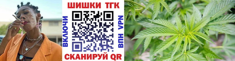 Шишки марихуана SATIVA & INDICA  купить наркотики цена  Славянск-на-Кубани 