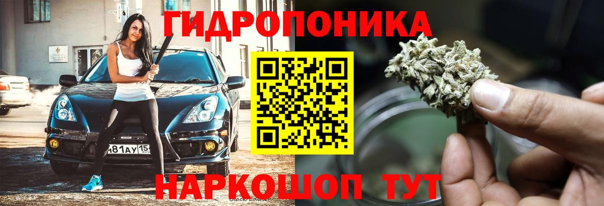 Бошки марихуана AK-47 Славянск-на-Кубани