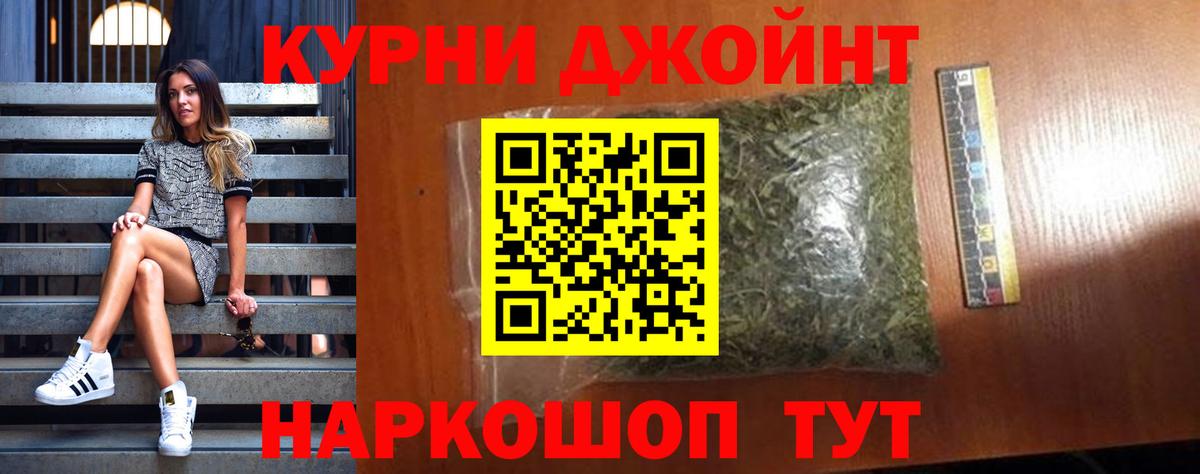 Славянск-на-Кубани  Бошки Шишки гибрид  Вход с VPN  Каннабис сатива  МАРИХУАНА VHQ  Шишки марихуана Ganja 